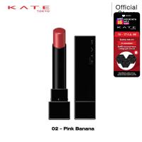 ราคา KATE ลิปสติกสีสดชัด ทนเหลือร้าย LIP MONSTER 3 กรัม ลิปสติก ลิปตินทน ลิปสีชัด (11811417854)