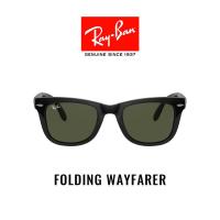 ราคา Ray Ban แว่นกันแดด รุ่น Folding Wayfarer RB4105 Black 601 Size 50 Crystal Green (13663570)