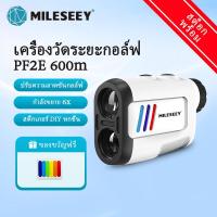 ราคา Mileseey Golf Rangefinder PF2E Laser Range Finder Range Finder สำหรับล่าสัตว์กอล์ฟเลเซอร์ Rangefinder Range Finder สำหรับกอล์ฟ การวัดระยะทางความสูง Hor มุมลาดความเร็ว 656 Yard 600m (13089787713)