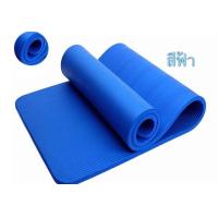 ราคา เสื่อโยคะ เสื่อออกกำลังกาย หนา คุณภาพดี มีหลายสี ใช้เป็นเสื่อลองนั่งได้ YJD ฟรี สายรัดเสื่อ (9749230984)