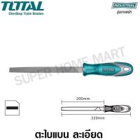 ราคา Total ตะไบแบน ละเอียด พร้อมด้าม ขนาด 8 นิ้ว รุ่น THT91186 THT91186P Smooth Flat File (3990380349)