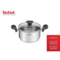 ราคา Tefal หม้อสองหูสเตนเลส ขนาด 24 cm รุ่น Primary E3084604 (7187570328)