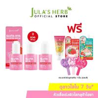 ราคา บูสผิวใส เข้มข้น 10เท่า จุฬาเฮิร์บ หัวเชื้อเซรั่มกลูต้า ไฮยา 3 ขวด แถมมะหาด1 ดีดี1ซอง สครับ1ซอง กระจกคละสี 1 อัน (19386241301)