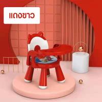 ราคา Pingmarket เก้าอี้ทานข้าวเด็กรูปหมู เก้าอี้ทานข้าวเด็ก เก้าอี้ทานข้าวพลาสติก สำหรับเด็ก (15129440481)