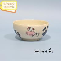 ราคา ถ้วยเซรามิค ชามเซรามิค ลายวัว ลายน่ารัก เข้าไมโครเวฟได้ (15833603246)