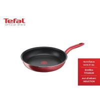 Tefal So Chef กระทะก้นแบน ขนาด 21 ซม. รุ่น G1350295