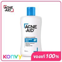 ราคา ACNE AID Gentle Cleanser 100ml เเอคเน่เอด คลีนเซอร์ล้างหน้าสำหรับผู้มีปัญหาสิว สูตรสีฟ้าสำหรับผิวบอบบางแพ้ง่าย (16127405411)