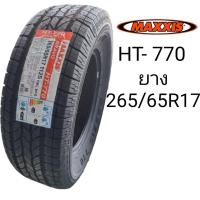 ราคา ยาง265 65R17ยี่ห้อ maxxis ลายHT 770 ยางใหม่ปี2023 แถมฟรีจุ๊บลม (11498428148)