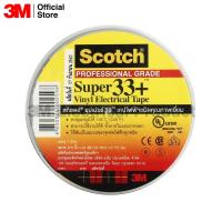 ราคา 3M เทปพันสายไฟไวนิล SUPER33 สีดำ กว้าง 3 4 นิ้ว (7397009338)