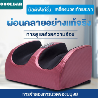 ราคา yymaเครื่องนวดเท้า นวดฝ่าเท้า นวดเท้า เครื่องนวดฝ่าเท้าและเครื่องนวดขาคุณภาพสูง เครื่องนวดเท้า นวดฝ่าเท้า นวดเท้า เครื่องนวดฝ่าเท้าแล (19542889879)