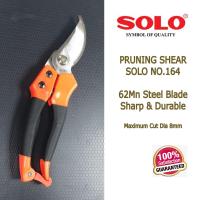 ราคา กรรไกรตัดแต่งกิ่งไม้ปากโค้ง pruning shears รุ่น SOLO No 164 เหล็กสปริง Mn62 ช่วยผ่อนแรง กรรไกรตัดกิ่ง กรรไกรแต่งกิ่ง กรรไกรตัดไม้ กรรไกร อย่างดี (12441735840)