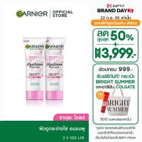 ราคา การ์นิเย่ ซากุระ โกลว์ ไฮยาลูรอน เฟส วอช โฟม 100 มล 2 ชิ้น GARNIER SAKURA GLOW HYALURON FACE WASH FOAM 100 ml 2 Pcs โฟมการ์นิเย่ Foam คลี่นซื่ง โฟมล้างหน้า (17695080127)