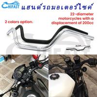 ราคา HIFAST แฮนด์หมอบขนาดกลาง สแตนเลส สำหรับทุกปี PCX MSX KSR ZOOMER X KSR ผลงานชิ้นเอกของพระเจ้า (14883729307)