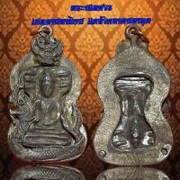 ราคา พระมเหศวร พระกรุ เมตตามหานิยม แคล้วคลาดมหาอุด (19657030046)