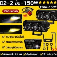 ราคา ไฟสปอร์ตไลท์ led 12vสปอร์ตไลท์ มอเตอร์ไซค์สปอร์ตไลท์ไฟledติดรถยนต์12vสปอร์ตไลท์ led12v ไฟหน้ารถยนต์12V 24Vไฟสปอร์ตไลท์110i ไฟสปอร์ตไลท์มอเตอร์ไซค์ (20060028612)