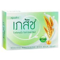 ราคา สบู่เภสัชไวท์เทนนิ่ง ไรซ์ มิลค์ โซป 130g (13385708289)