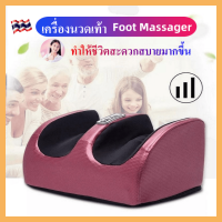 ราคา ถูก ที่สุด Vibration style Foot Massager เครื่องนวดเท้า นวดฝ่าเท้า นวดเท้า เครื่องนวดฝ่าเท้าและเครื่องนวดขาคุณภาพสูง (19603216087)