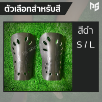 ราคา พร้อมส่ง สนับแข้ง สนับเเข้งเด็กเเละผู้ใหญ่ สนับแข้งฟุตบอล สนับแข้งเล็กๆ สนับเเข้ง สนับแข้งฟุตซอล สนับเเข้งบอล สนับหน้าแข้ง (16877427102)