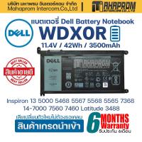 ราคา แบตเตอรี่ โน๊ตบุ๊ค Battery Notebook Dell Inspiron 5567 7460 Series Type WDX0R ประกัน 6เดือน (7088684823)