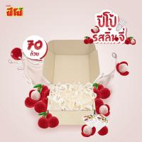 ราคา Pipo ปีโป้ กลิ่นลิ้นจี่ เยลลี่ปีโป้สีขาว 23 5 กรัม x 70 ถ้วย (4106294864)