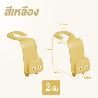 ราคา ตะขอแขวนในรถ ตะขอแขวนหลังเบาะรถยนต์ ที่แขวนของในรถ ตะขอเกี่ยวในรถยนต์ (12532911242)