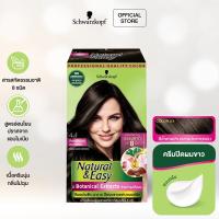ราคา Schwarzkopf Natural Easy 4 1 Yama Dark Brown ครีมเปลี่ยนสีผม สี 4 1 น้ำตาลกลางประกายหม่น 1 กล่อง (4487788025)