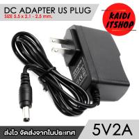 ราคา Kaidi Adapter DC 3V1A 5V1 4A 6V1 2A 7 5V1A 9V1 3A 12V1 10A 13 8V 24V1 4A 48V2A ขนาดหัว 5 5 x 2 5 มม 2 1 มม ก็สามารถใช้ได้ Universal Power Adapter 110 220V สามารถใช้ได้ทั่วโลก (15897928551)
