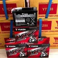 ราคา แบตมอเตอร์ไซค์ยัวซ่าแท้5แอมป์YUASA YTZ5S สตาร์ทมือ สตาร์ทเท้า แบตใหม่เช็คไฟก่อนส่งทุกลูก (18358086439)