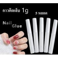 ราคา PPHOO กาวติดเล็บ พร้อมส่ง กาว 401 สำหรับติดเล็บปลอม (9932552538)
