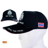 ราคา หมวกแก๊ปตำรวจ สีดำ ปักตรา ตำรวจ ROYAL THAI POLICE ธงชาติไทย (9046285596)
