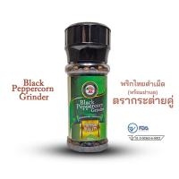 ราคา พริกไทยดำเม็ด100 คัดพิเศษ อย่างดี พร้อมขวดฝาบด 60 กรัม ตรากระต่ายคู่ เผ็ดร้อน กลิ่นหอม (7208588188)