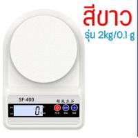 ราคา ส่งฟรี เครื่องชั่งดิจิตอล WANNA ใหม่ 10กิโล 2หน่วยตวง รุ่นใช้ถ่าน แถมฟรี เครื่องชั่งอาหาร ตาชั่งดิจิตอล เครื่องชั่ง (16342429001)
