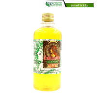 ราคา SIRIBUNCHA ศิริบัญชา น้ำมันมะกอกบริสุทธิ์ สำหรับใช้ภายนอก 450มล (12373833211)