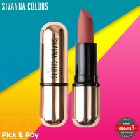 ราคา Sivanna Matte stay lipstick kiss me HF688 ลิปสติก รุ่นปลอกทอง (357203287)