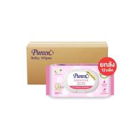 ราคา ยกลังx12 Pureen ทิชชู่เปียก เพียวรีน เบบี้ไวพ์ สูตรอ่อนโยน จากธรรมชาติ ผลิตจากน้ำบริสุทธิ์ ทิชชู่เปียกเด็ก แผ่นทำความสะอาด (18888917730)