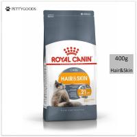 ราคา Royal Canin Hair Skin Care 400 G อาหารเม็ด แมว สำหรับ แมวโต ที่ต้องการดูแลผิวหนังและเส้นขน อายุ 1 ปีขึ้นไป (9958490645)