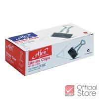 ราคา Elfen คลิปหนีบกระดาษ คลิปดำ No 110 32 มม จำนวน 1 กล่อง (14689055231)
