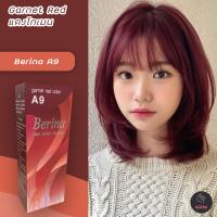 ราคา เบอริน่า A9 สีแดงโกเมน สีย้อมผม ครีมย้อมผม ยาย้อมผม ครีมเปลี่ยนสีผม Berina A9 Garnet Red Hair Color Cream (8701924920)