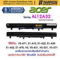 ราคา แบตเตอรี่ Acer Battery Notebook AL12A32 Aspire V5 V5 471 E1 410 E1 422 E1 430 E1 432 E1 470 V5 V5 431 V5 531 V5 571 (2070336170)