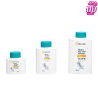 ราคา Dermist Rice Tea Tree Powder แป้งเดอร์มิสท์ ไรท์ แอนด์ ทีทรี ฝาเขียว สีเขียว สูตรลดสิว (4316358911)