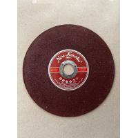 ราคา ใบตัดเหล็ก แผ่นตัดเหล็ก7นิ้ว บาง2มิล NKK Abrasive Metal Cutting Disc (17529427896)