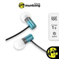 ราคา Final Audio STUDY 1 หูฟัง in ear by munkong (17815910489)