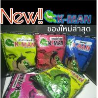 ราคา เหยื่อตกปลา เคแมน เหยื่อตกปลาหน้าดิน ปากเกร็ด กินดี การันตีผลงานเพียบ เหยื่อ เหยื่อปลาเกล็ด เหยื่อปลอม ตกปลา อุปกรณ์ (5332328029)