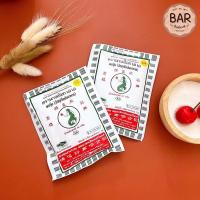 ราคา ผงวุ้นตรานางเงือก AA ขนาด 25 กรัมและ 50 กรัม ผงสำหรับทำวุ้น AGSR AGAR Powder Food Additive Pearl Mermaid 25 50 gram (6374872521)