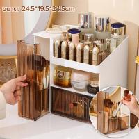 ราคา Jesitte กล่องใส่เครื่องสําอางลิ้นชักใส กล่องใส่เครื่องสําอาง กล่องเครื่องสําอาง ชั้นวางเครื่องสำอางมีลิ้นชัก ที่เก็บเครื่องสำอาง (20419602490)