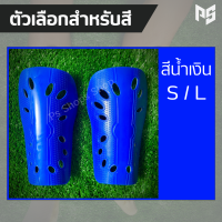 ราคา พร้อมส่ง สนับแข้ง สนับเเข้งเด็กเเละผู้ใหญ่ สนับแข้งฟุตบอล สนับแข้งเล็กๆ สนับเเข้ง สนับแข้งฟุตซอล สนับเเข้งบอล สนับหน้าแข้ง (16877427106)