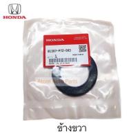 ราคา แท้ศูนย์ ซีลทอร์คเกียร์ ซีลหน้าเกียร์ออโต้ HONDA ACCORD BRIO CITY JAZZ CIVIC CRV FREED แยกซ้าย ขวา กดที่ตัวเลือกนะคะ (17018594569)