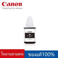 ราคา Canon หมึกเติมแท้ GI 790 สีดำBK 135ml แคนนอน หมึกแท้ Canon inkTank printer Canon Pixma G Series ทุกรุ่น (19883558377)