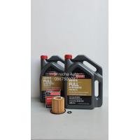 ราคา ชุดน้ำมันเครื่องสังเคราะห์แท้ Ford Motocraft 5W 30 สำหรับ Ford Ranger T6 Ford Everest Mazda BT 50Pro ระยะถ่าย 15000 km รับรองโดย Ford (15969003011)