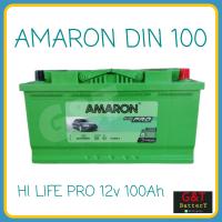 ราคา AMARON HI LIFE PRO DIN100 แบตเตอรี่รถยนต์ 100Ah แบตแห้ง ขั้วจม แบตรถยุโรป ประกันนาน 24 เดือน (9459885468)